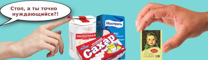 Что входит в сухпаек для школьников |  - новости Екатеринбурга