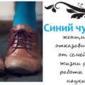 10 высказываний выдающихся людей, которые изменят твой взгляд на привычные вещи |