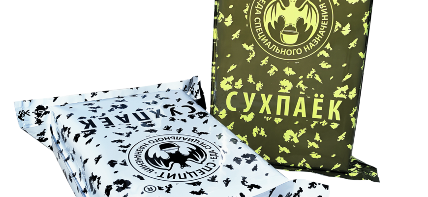 Цена состава сухого пайка ИРП и ИРП сухого пайка