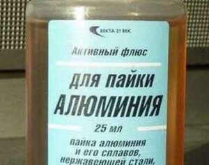 Флюс для пайки алюминевых проводов