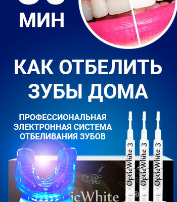Паяльник в искитиме