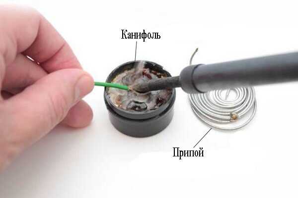 Припой с канифолью что это такое