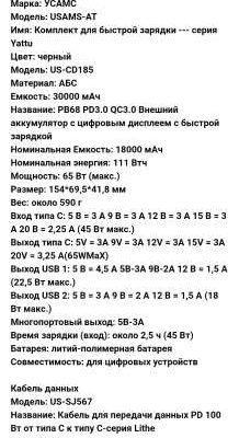Sim 800 l перестал работать tx