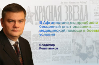 Как правильно паять