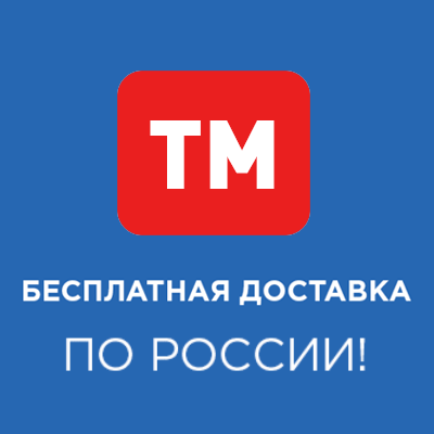 Отключить датчик движения на солнечном светильнике