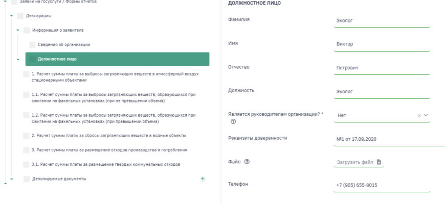 Припои для пайки