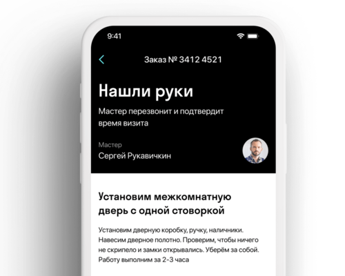 Пайка полипропиленовых труб в москве