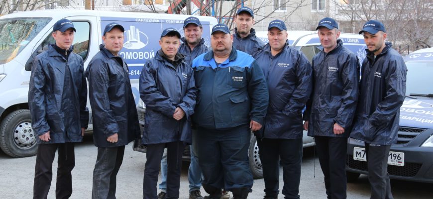 Пластиковые трубы под пайку
