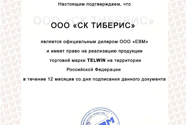 Сварочный полуавтомат telwin technomig 210 dual synergic