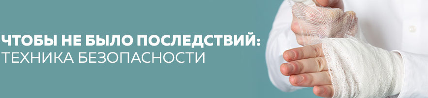 Как правильно паять